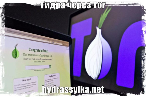 Список сайтов даркнета