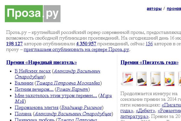 Кракен маркетплейс 2025
