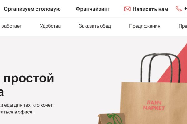 Кракен даркнет аккаунт