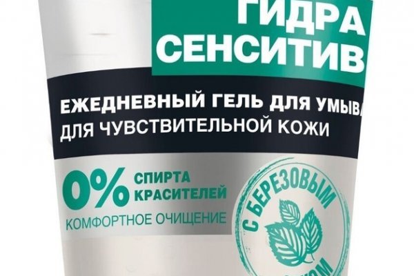 Кракен зеркало сайта