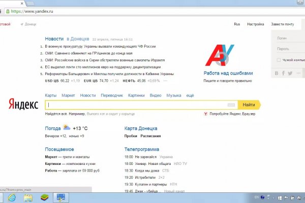 Кракен наркоплейс