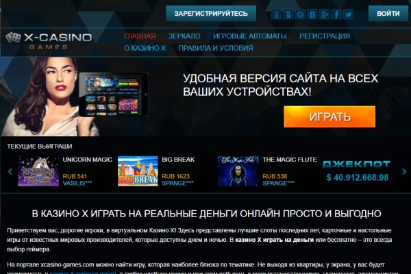 Кракен наркошоп
