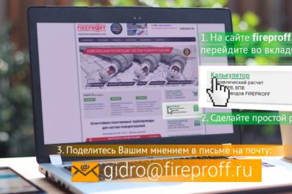 Проверенная ссылка кракен