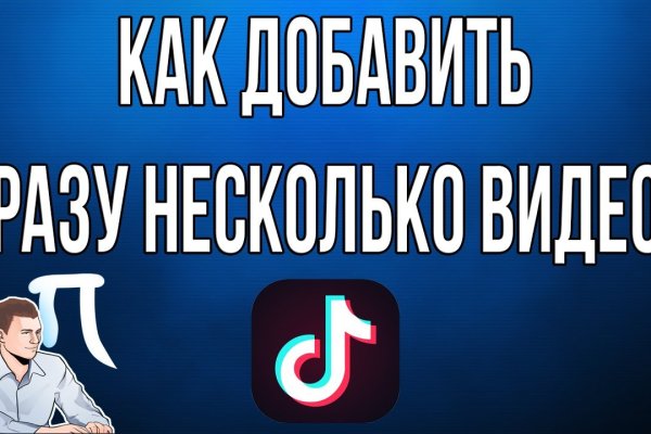 Hydra маркетплейс