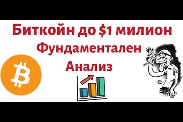 Ссылки для tor