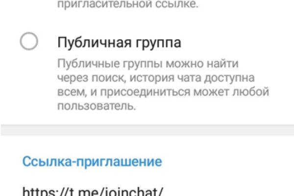 Ссылки на дарк нет