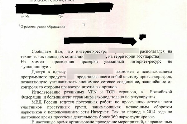 Кракен сайт kr2web in официальный ссылка