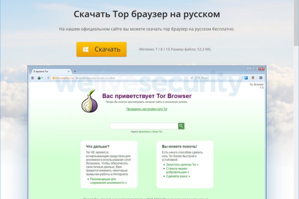 Как зайти на кракен через браузер
