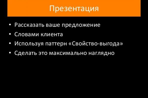 Kraken darknet зеркала кракен обход