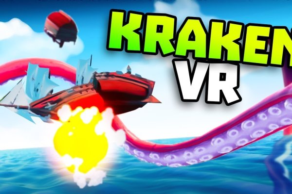 Kraken 23at