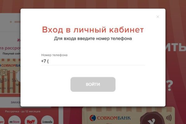 Кракен сайт нарк