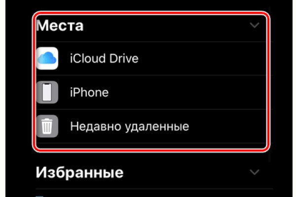 Kraken торговая площадка ссылка
