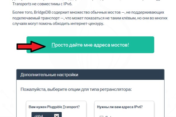 Кракен сайт даркнет