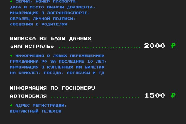 Kraken актуальные зеркала krakentor site