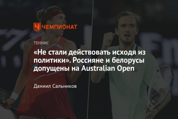 Кракен вход магазин
