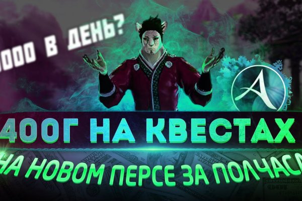 Кракен маркет kr2web in