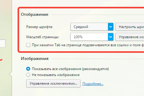 Кракен шеринг