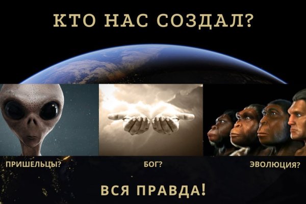 Рабочий кракен