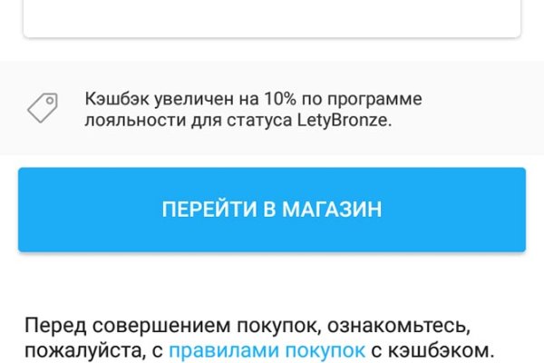 Купон кракен даркнет