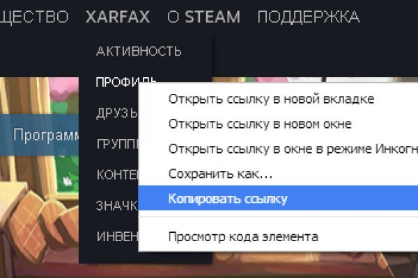 Кракен зеркало прокатис