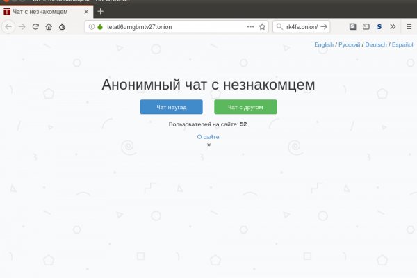 Кракен черный сайт
