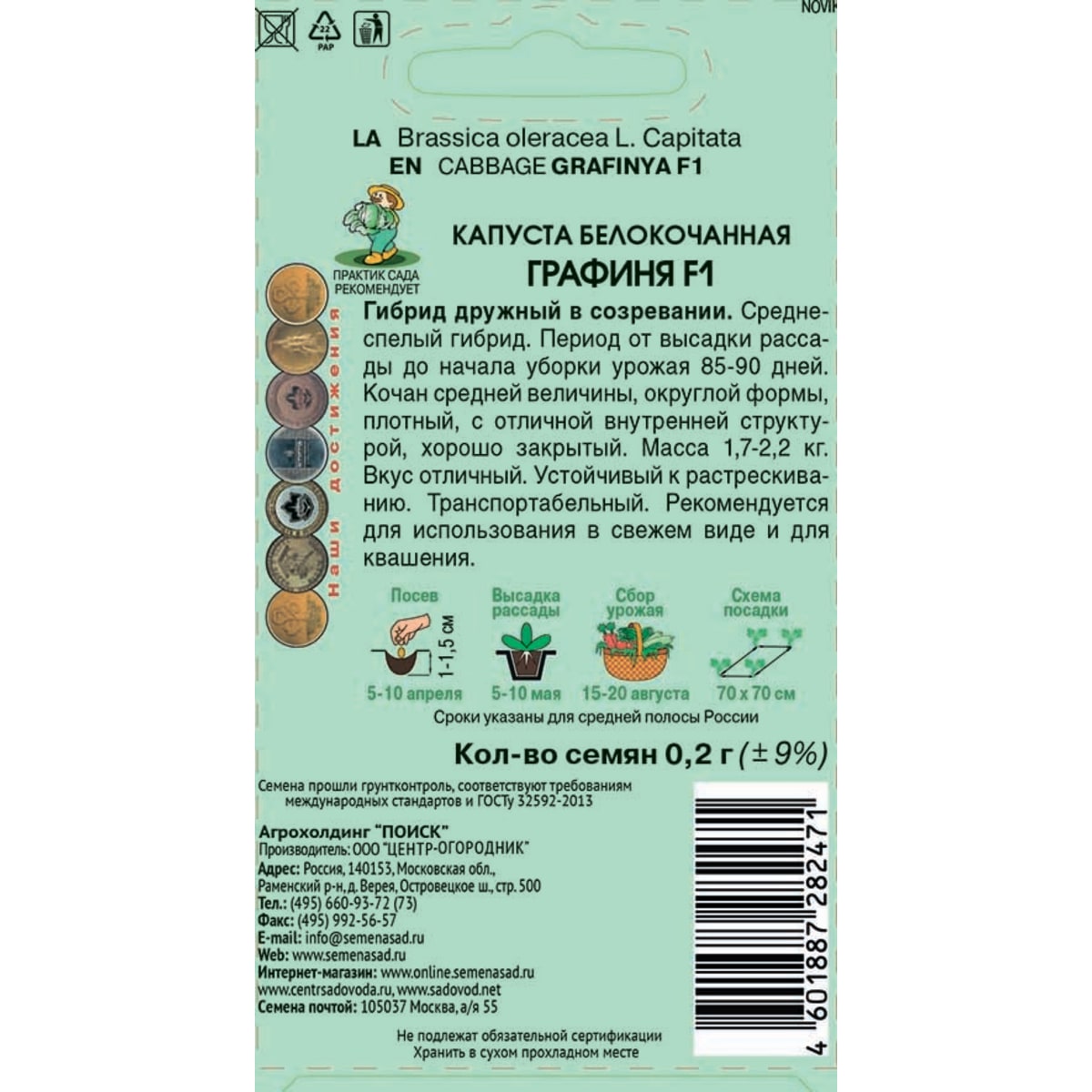 Как выйти на кракен