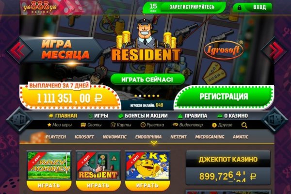 Что за площадка кракен