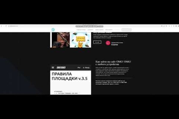 Кракен гидра