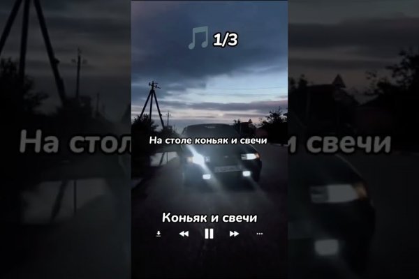 Кракен дарк оригинал ссылка