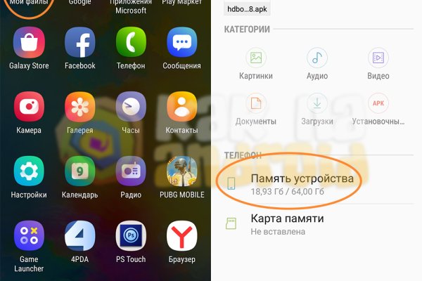 Кракен маркетплейс что продают