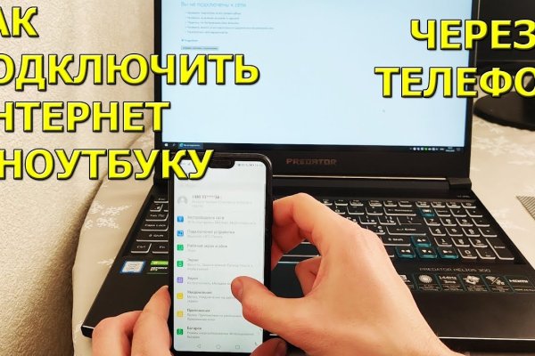 Кракен официальная kr2web in