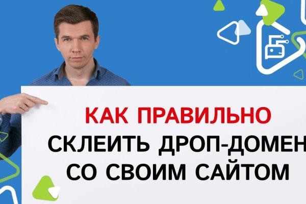 Кракен торговая kr2web in
