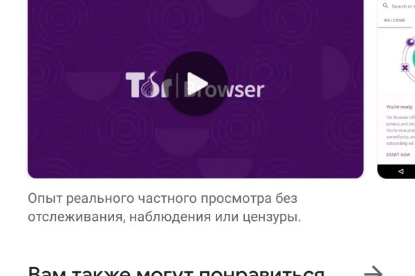 Kraken официальная ссылка tor