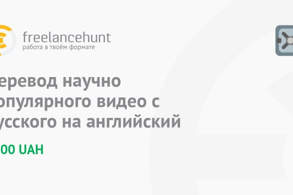 Кракен это современный даркнет маркетплейс