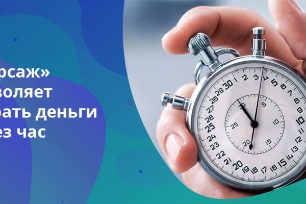 Кракен маркетплейс в москве
