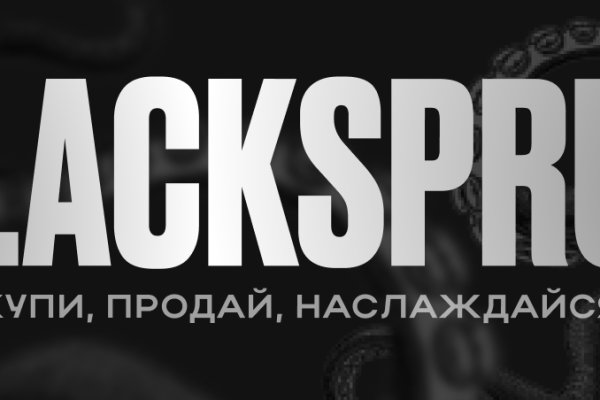Кракен 16 at