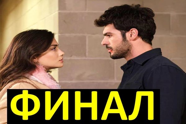 Аутентификатор кракен
