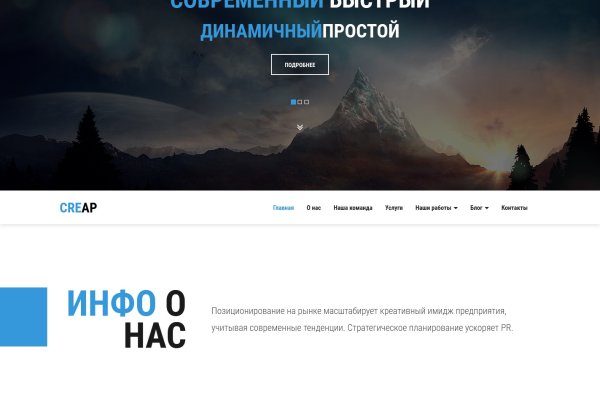 Кракен найти сайт