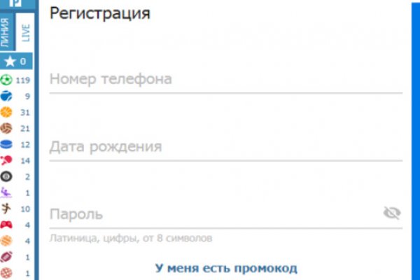 Как сделать заказ на кракен