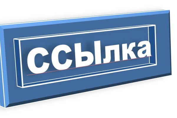 Кракен вход ссылка