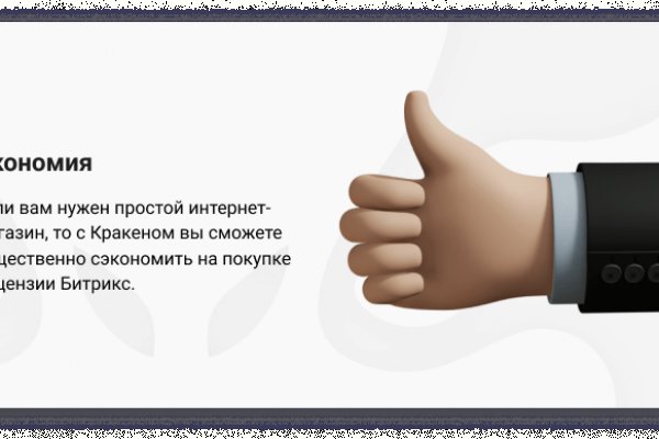 Ссылки на кракен at
