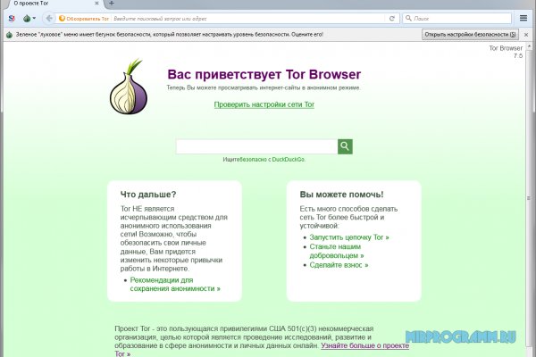 Кракен даркнет войти