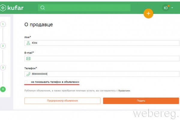 Кракен сайт наркотиков
