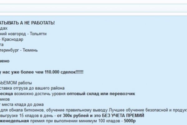 Кракена точка нет