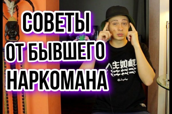 Кракен как зайти