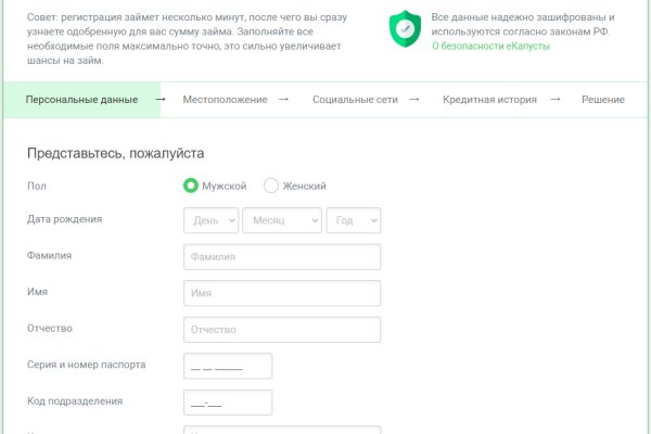 Кракен телеграмм магазин