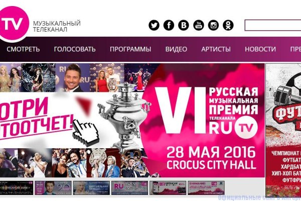 Ссылка на сайт гидра в тор браузере