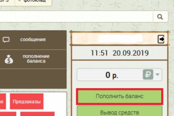 Kraken торговая площадка ссылка