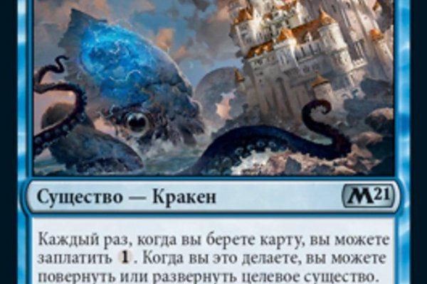 Кракен зеркало krk market com