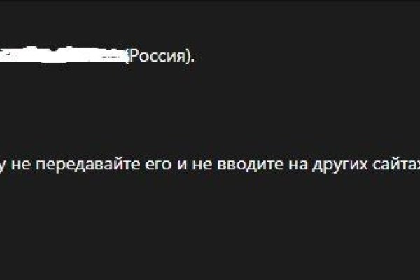 Войти на кракен